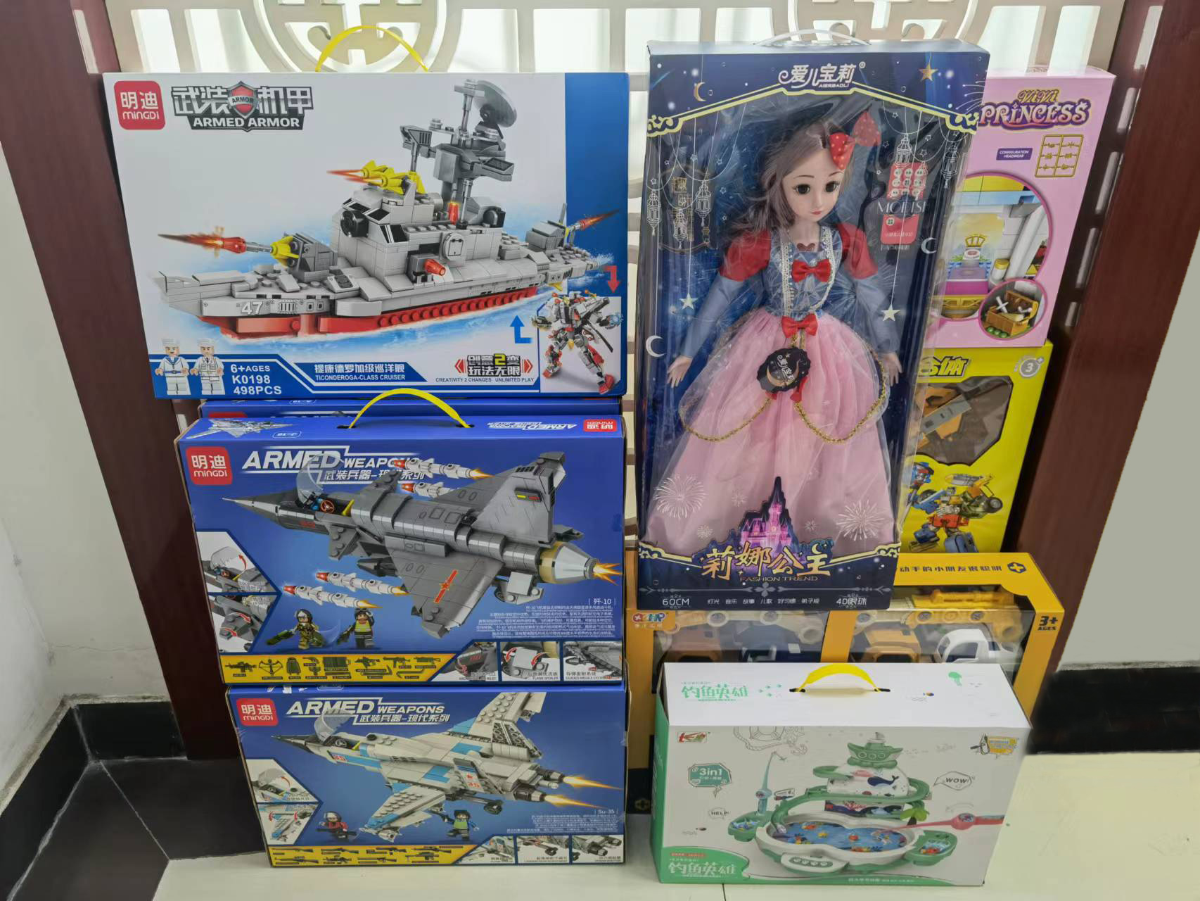 兒童節(jié)禮物3 兒童節(jié)禮物3