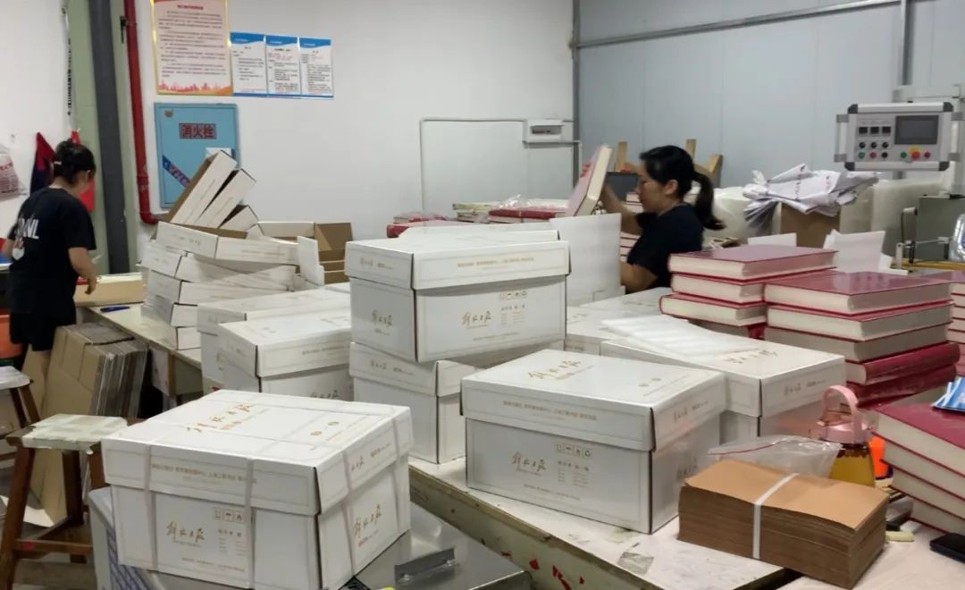 精裝書(shū)印刷 精裝書(shū)印刷