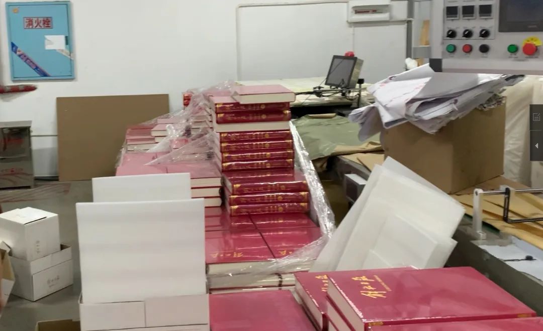 精裝書(shū)印刷 精裝書(shū)印刷