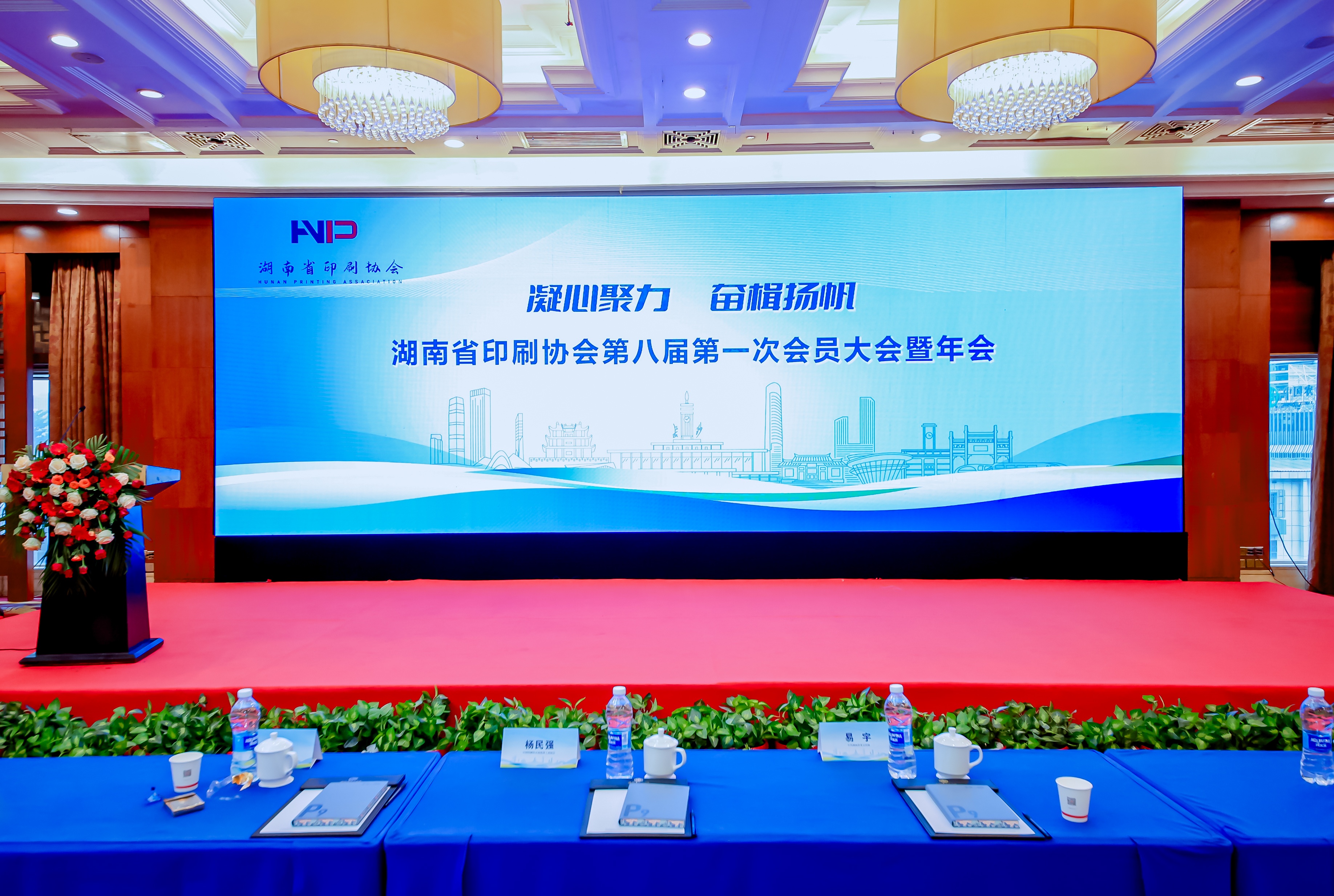 活動(dòng)主題1